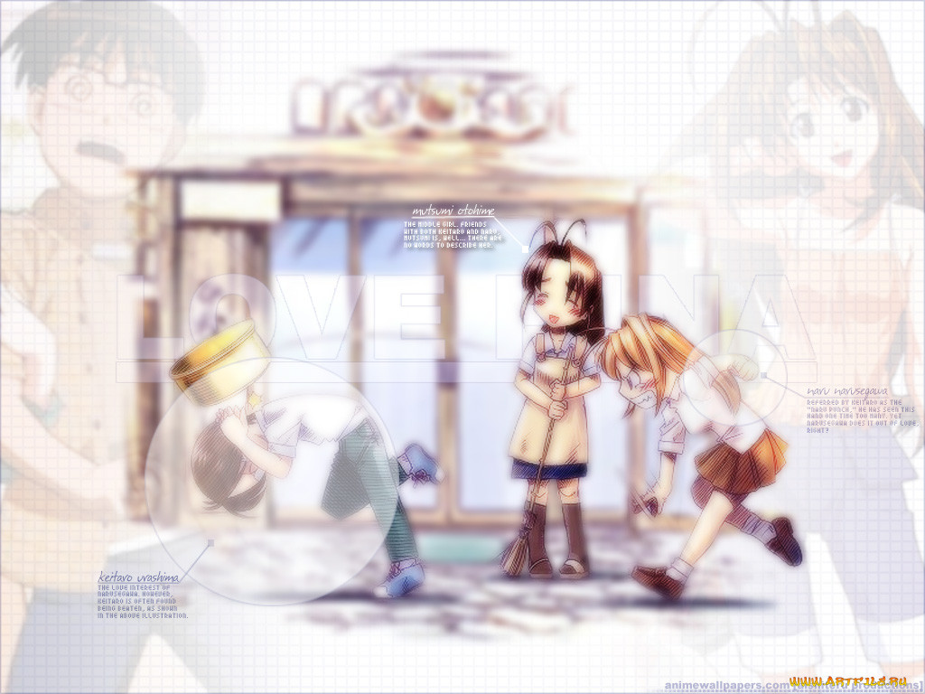 , love, hina